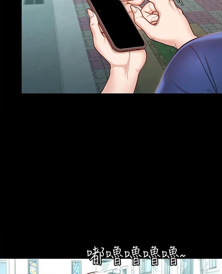 第31话71