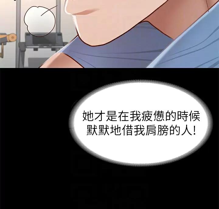 第68话45