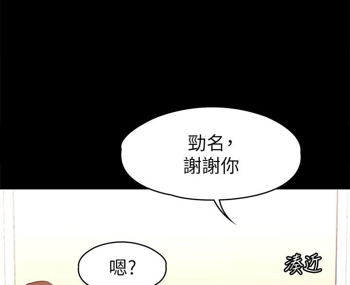 第55话88