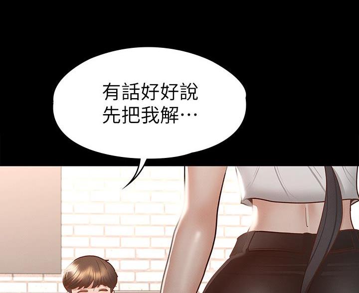 第51话5