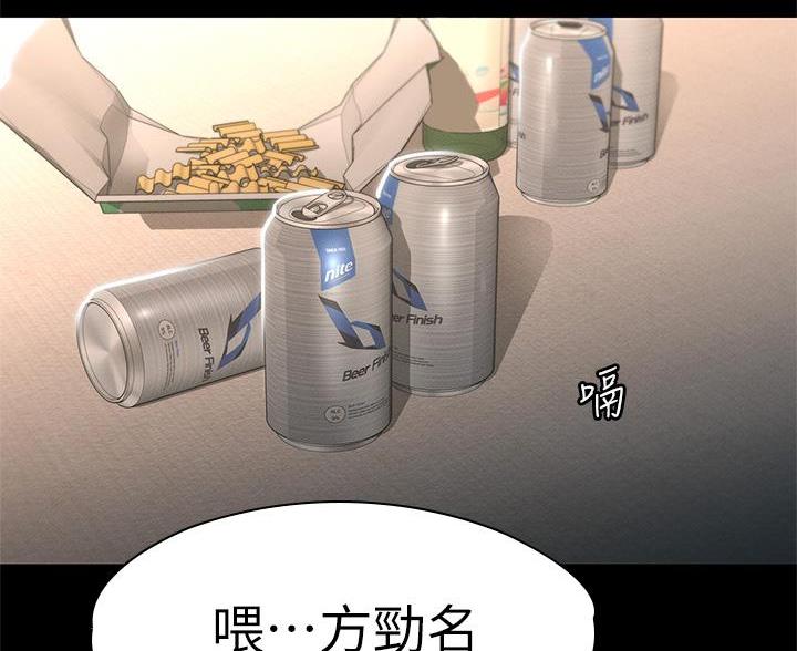 第46话47