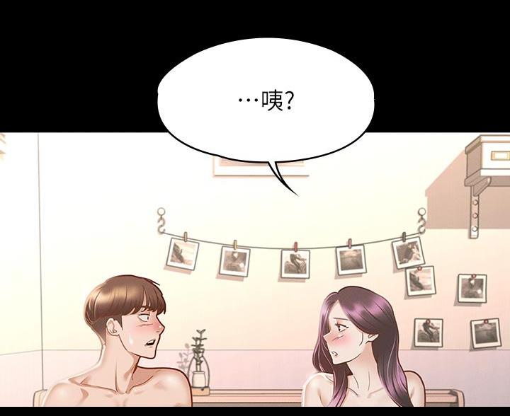 第48话13