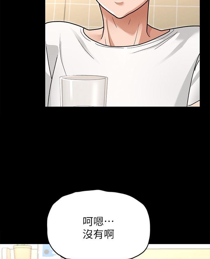 第11话23