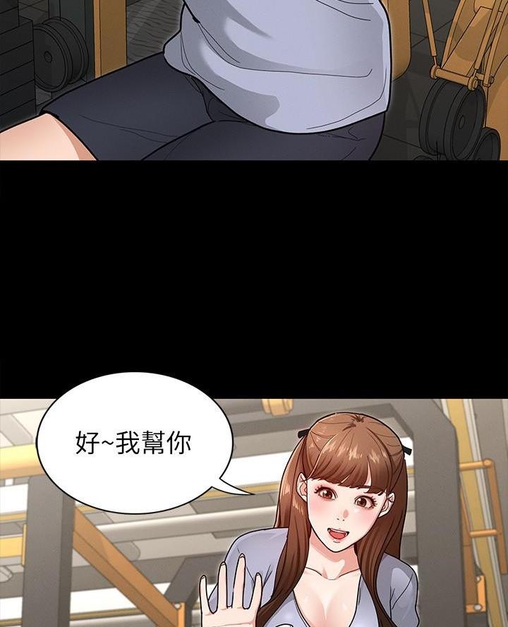 第14话9