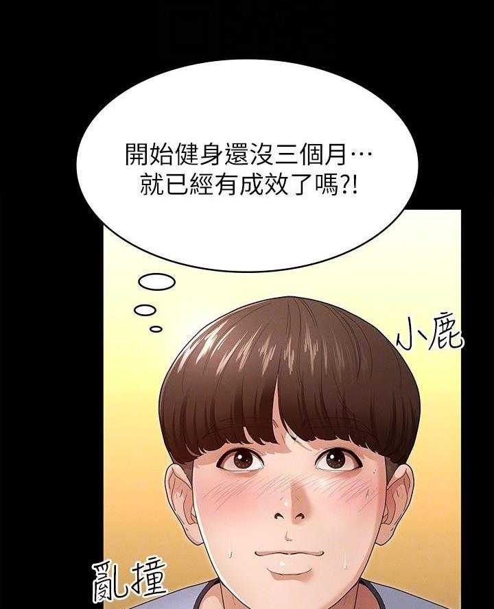 第8话2