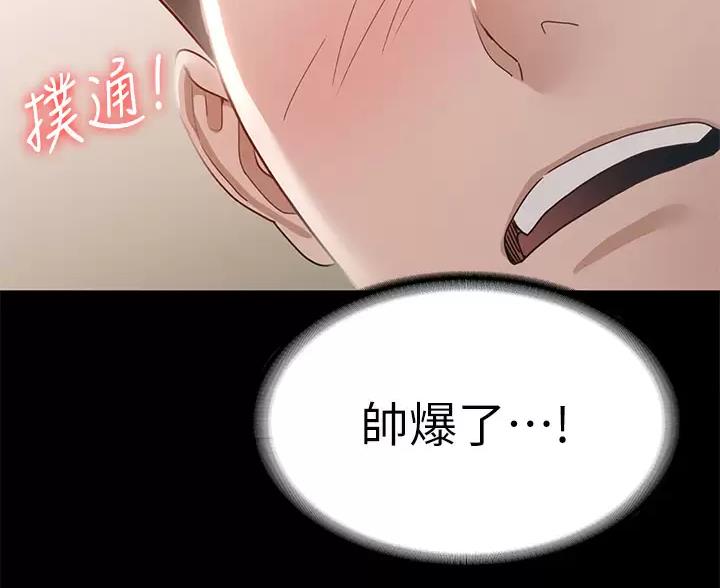第62话73