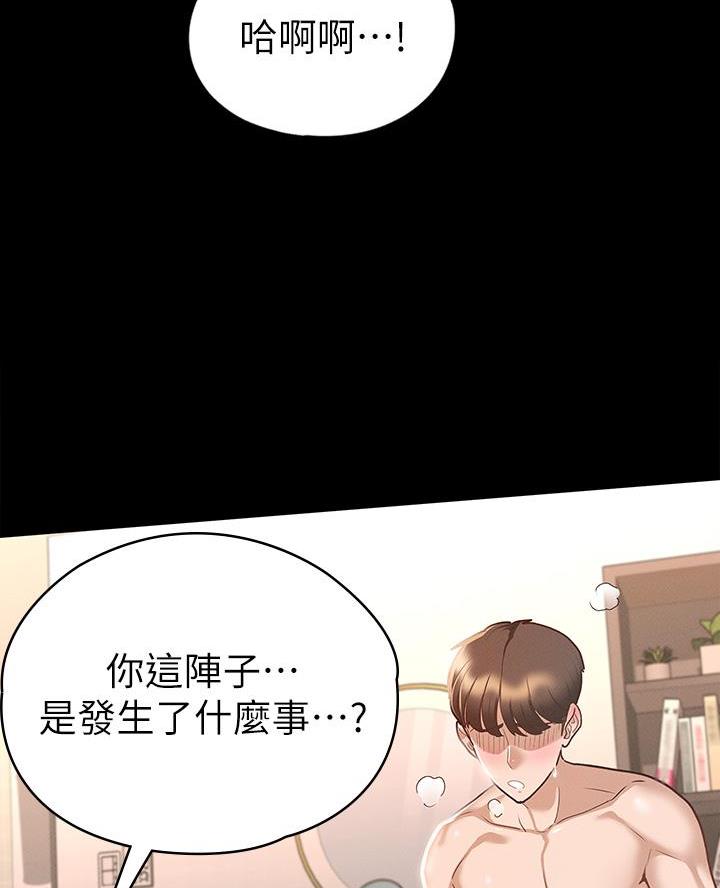 第37话24