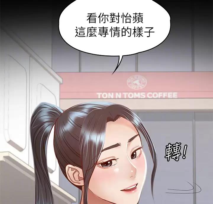 第68话24