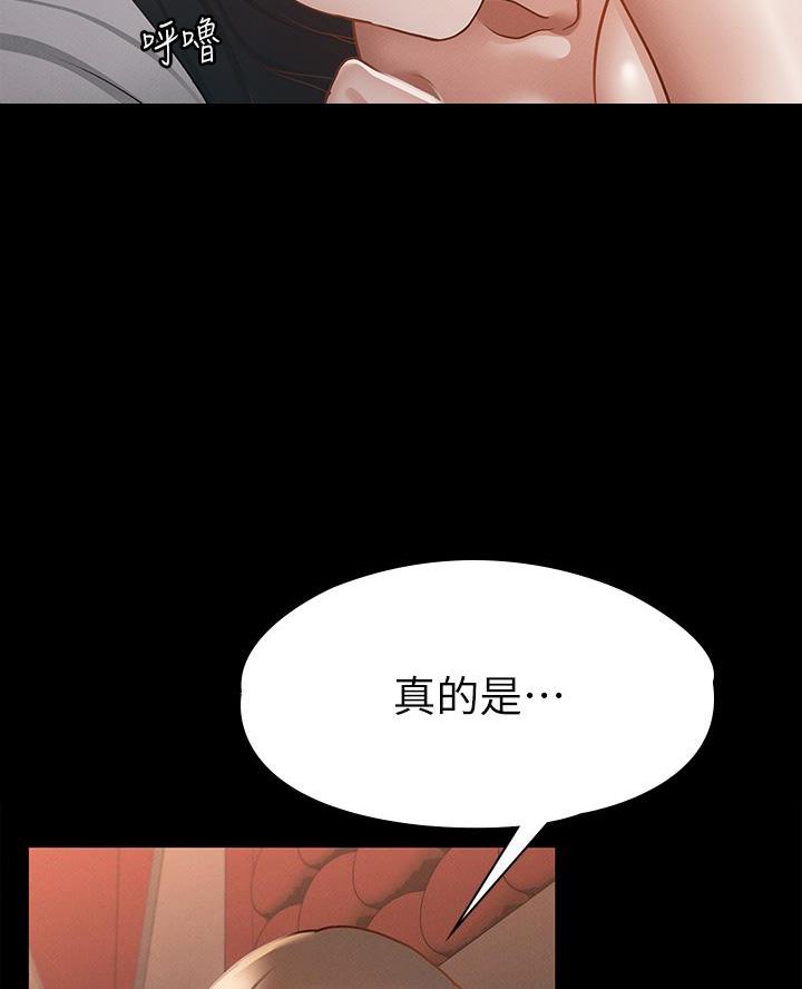 第42话54