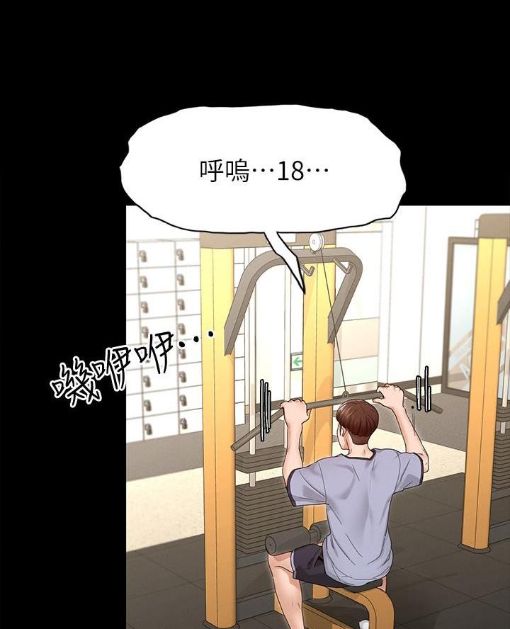 第7话17