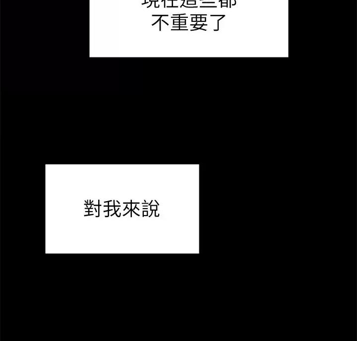 第70话85