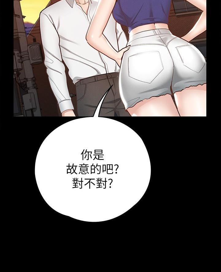 第33话19