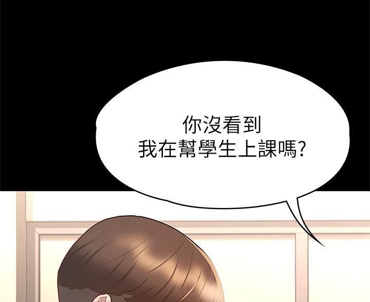 第45话73