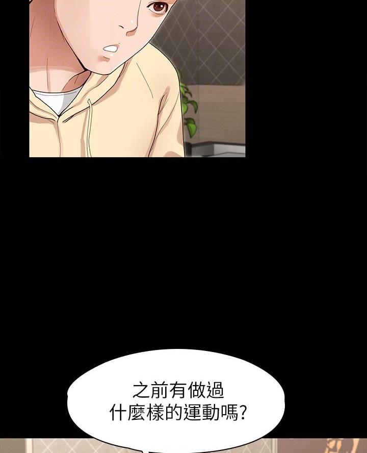 第5话4