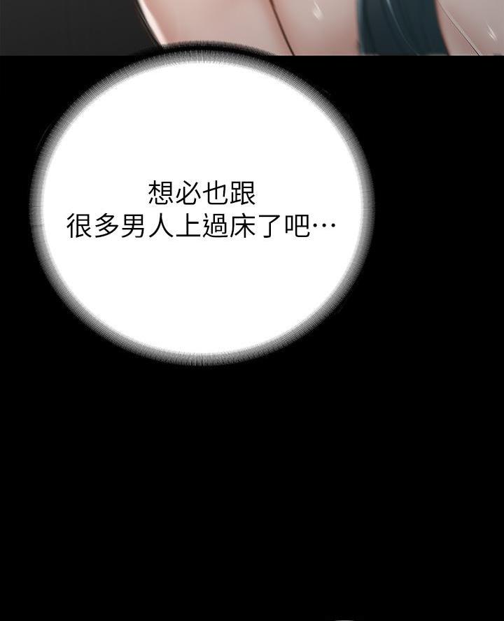第42话35