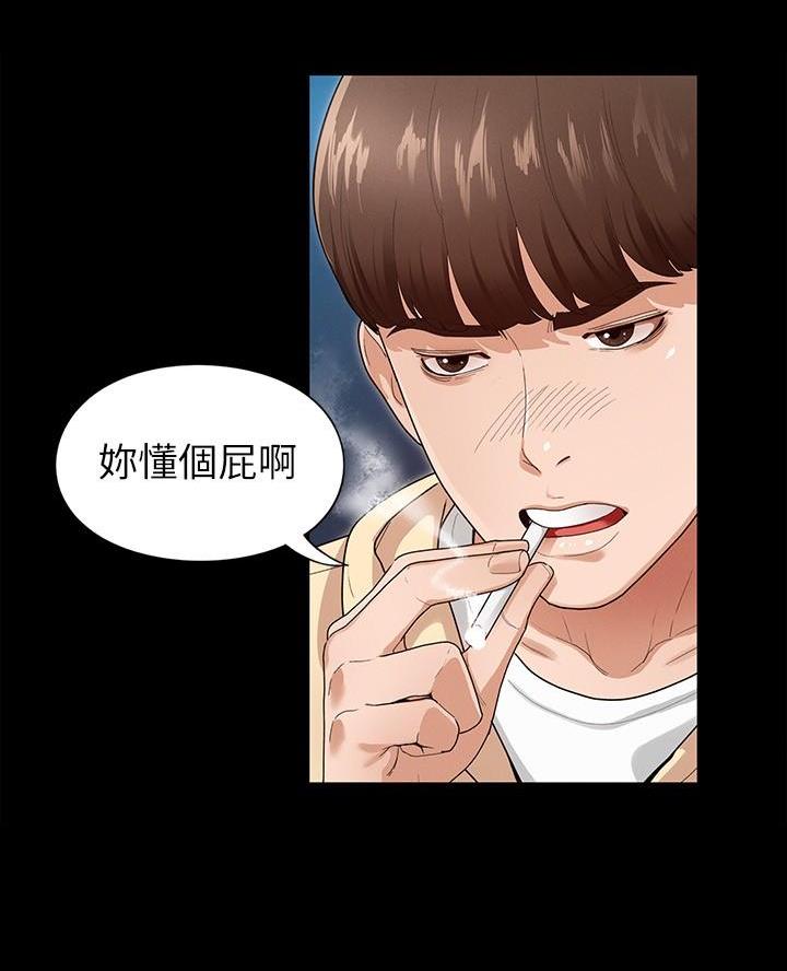 第3话16