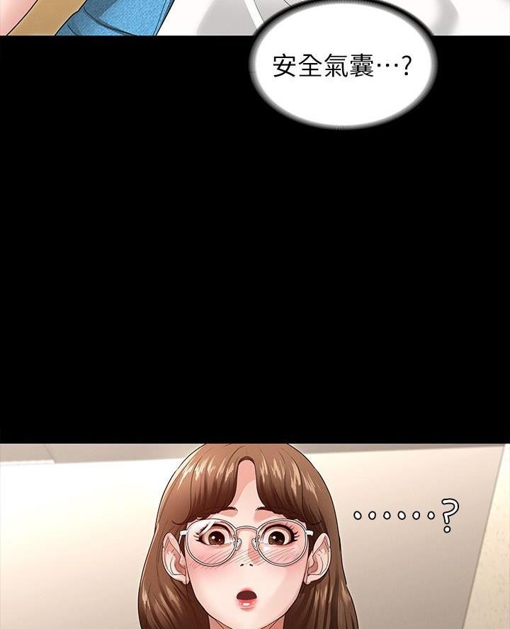 第9话19