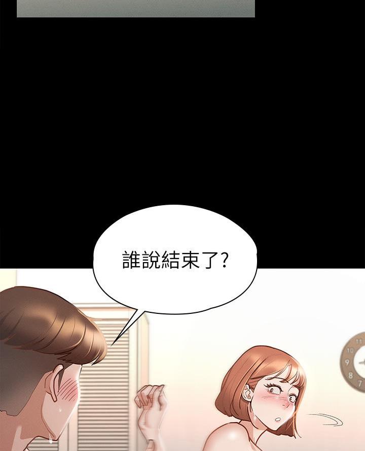 第37话5