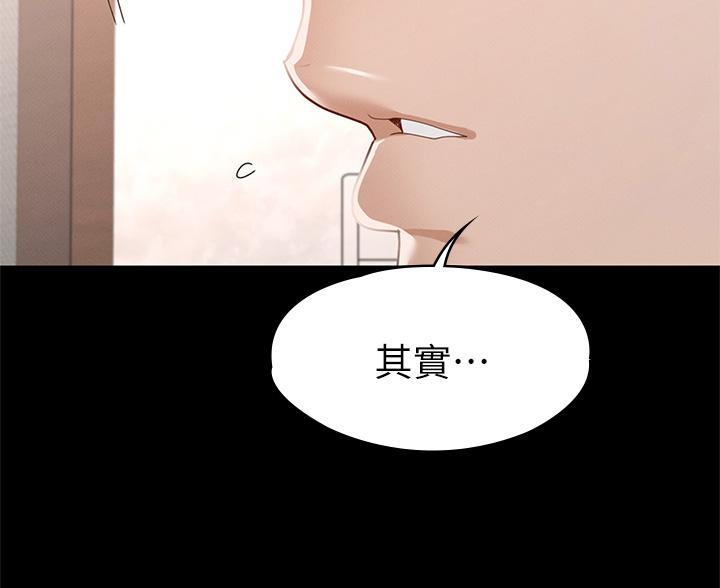 第58话17