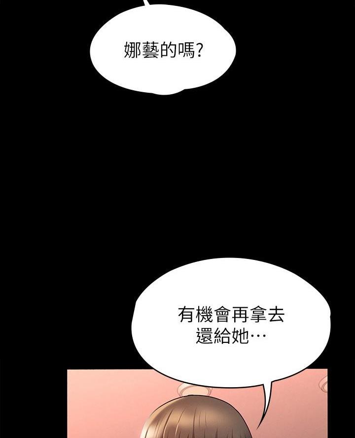 第28话3