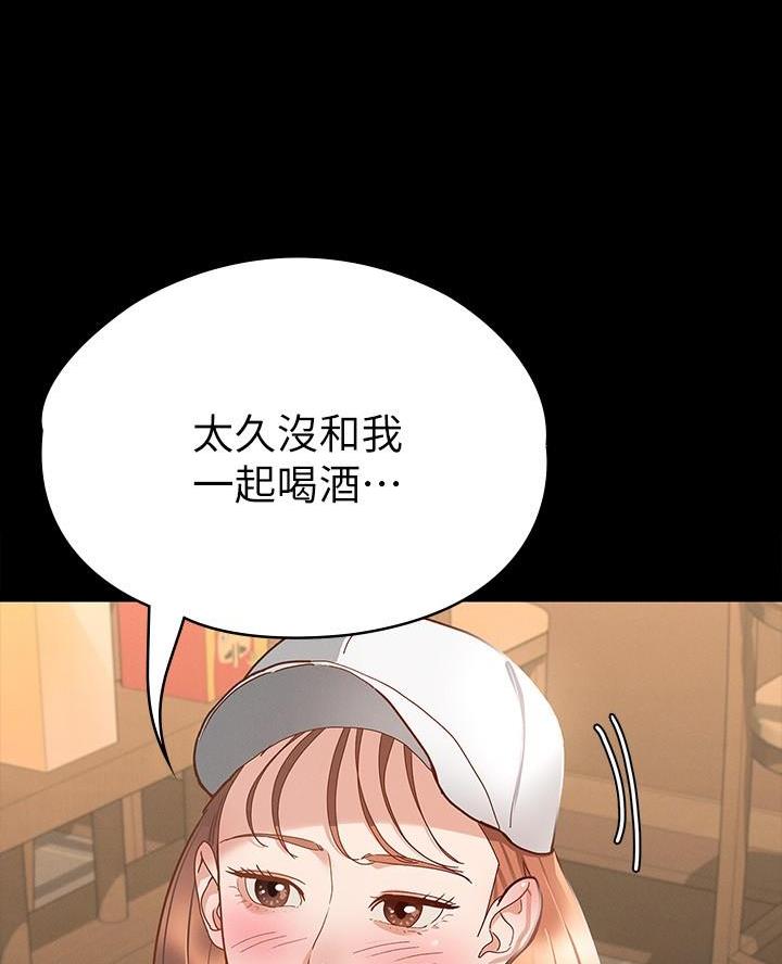 第34话29