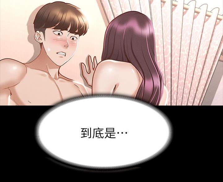 第49话1