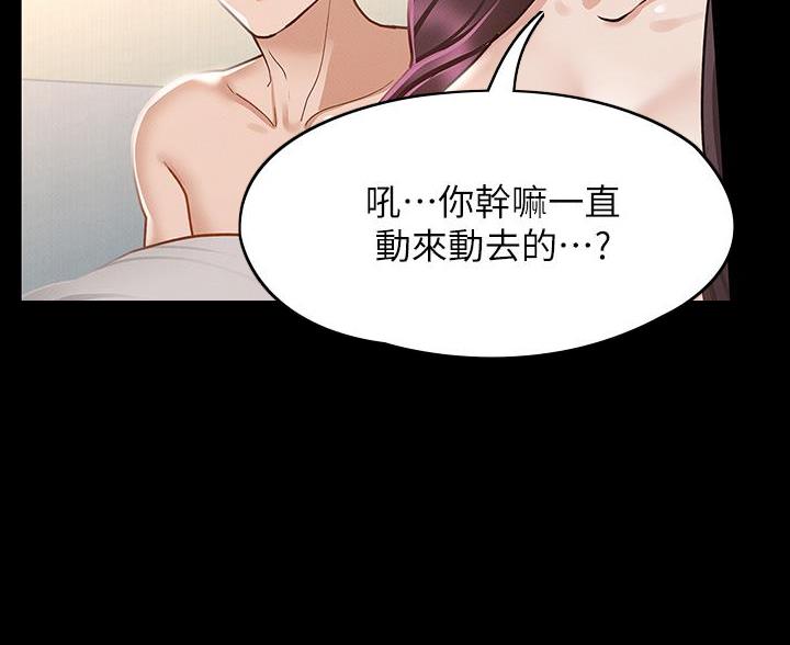 第48话6