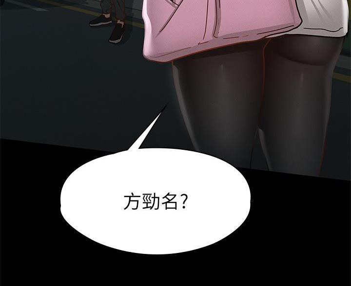 第54话11