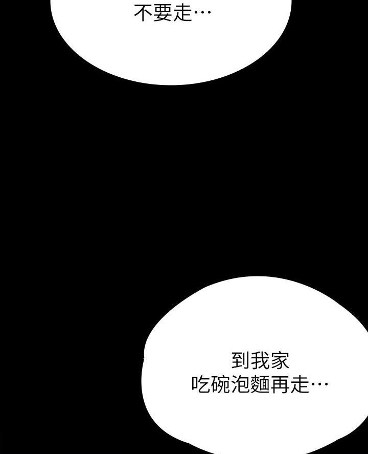 第36话38