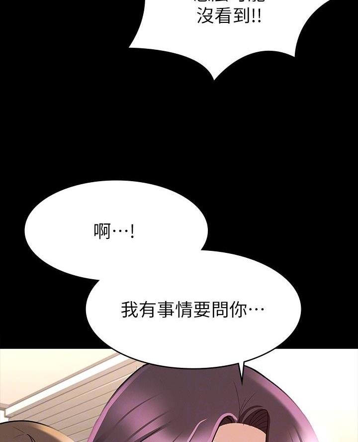 第21话4