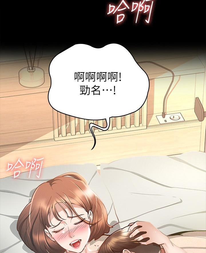第36话54