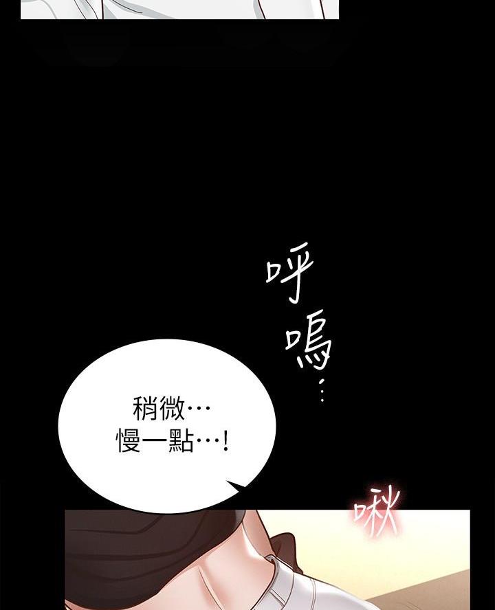 第30话14