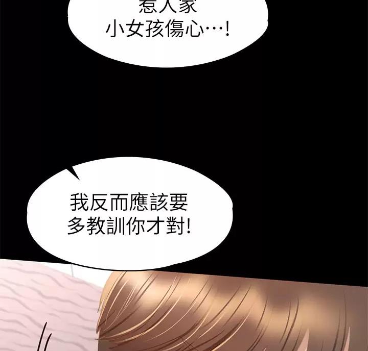 第69话51