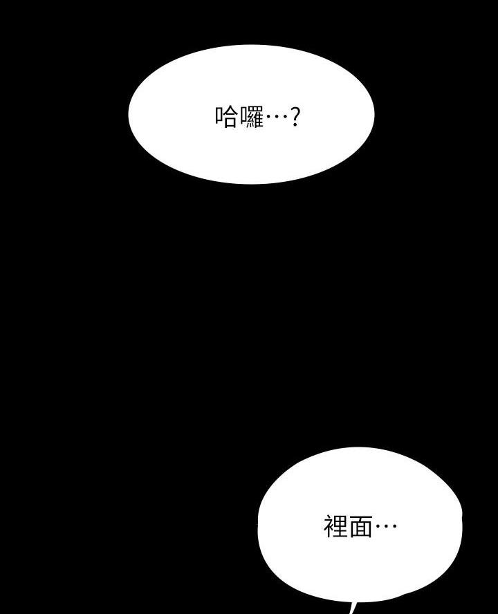 第26话54