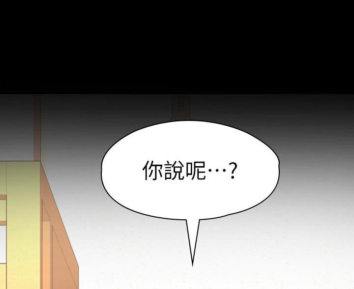 第46话38