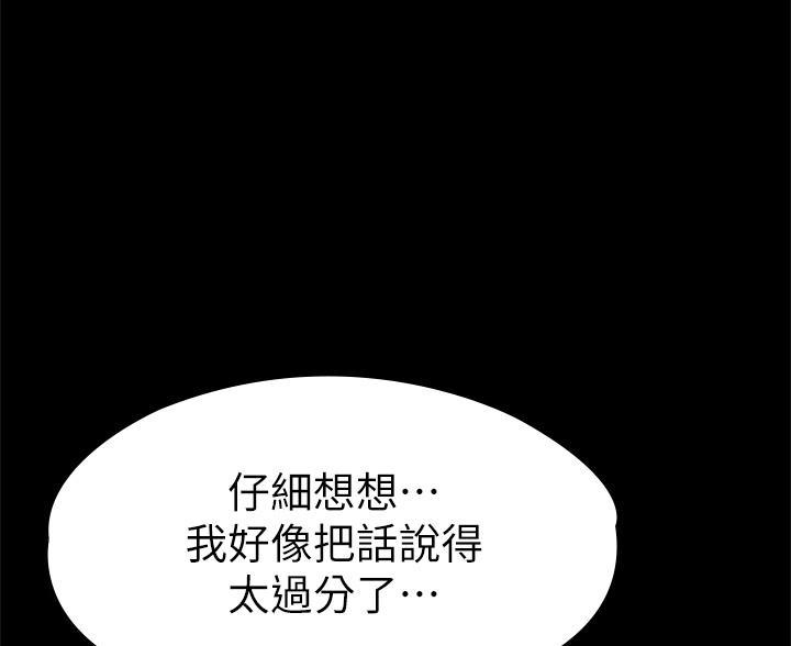 第54话25