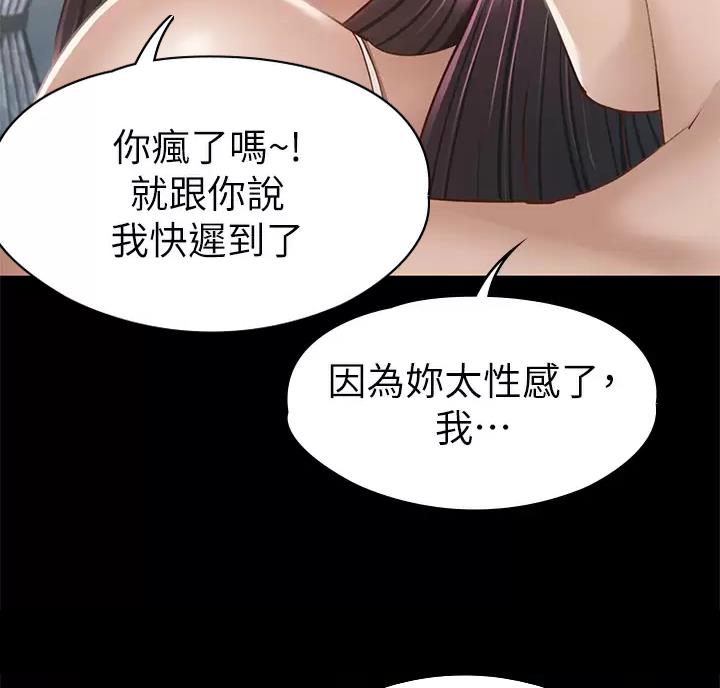 第70话22