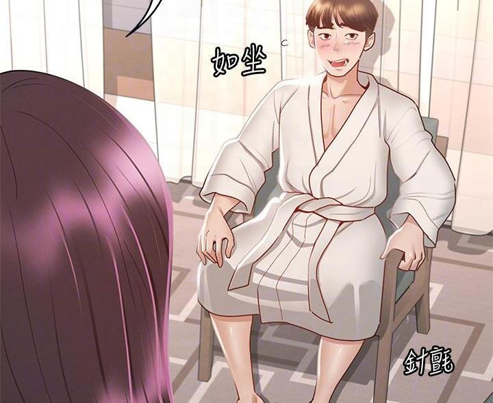 第57话32