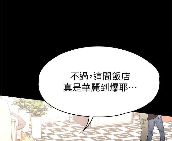 第56话7