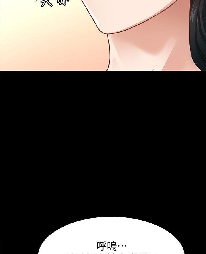 第16话43