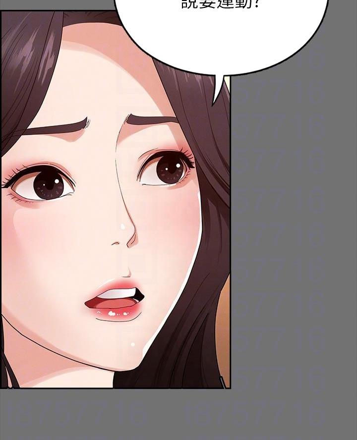 第4话12