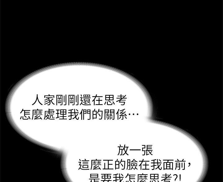 第59话21