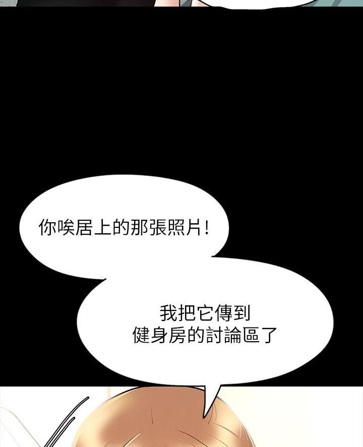第23话19
