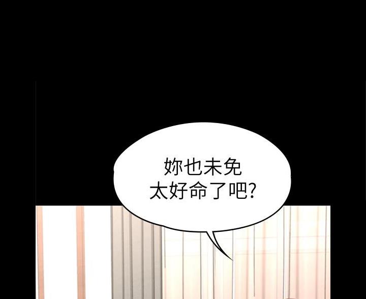 第58话6