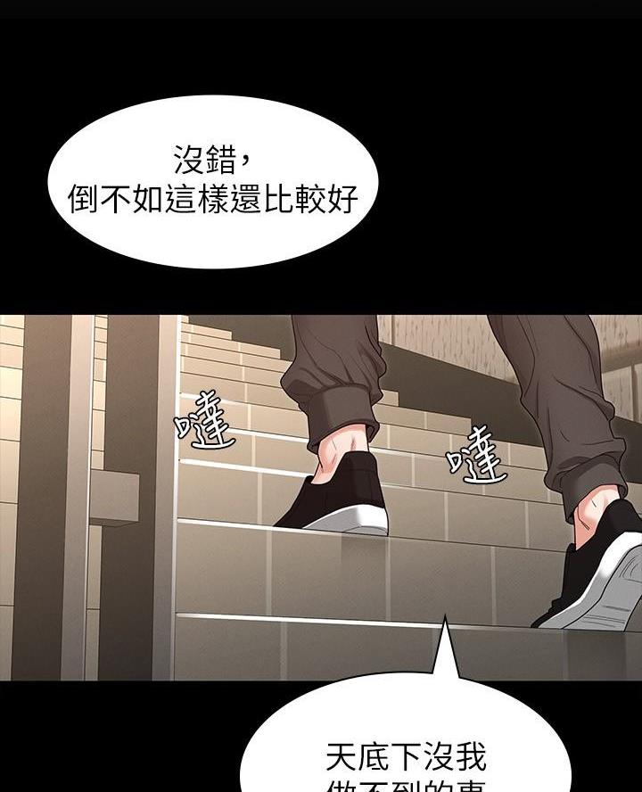 第4话24