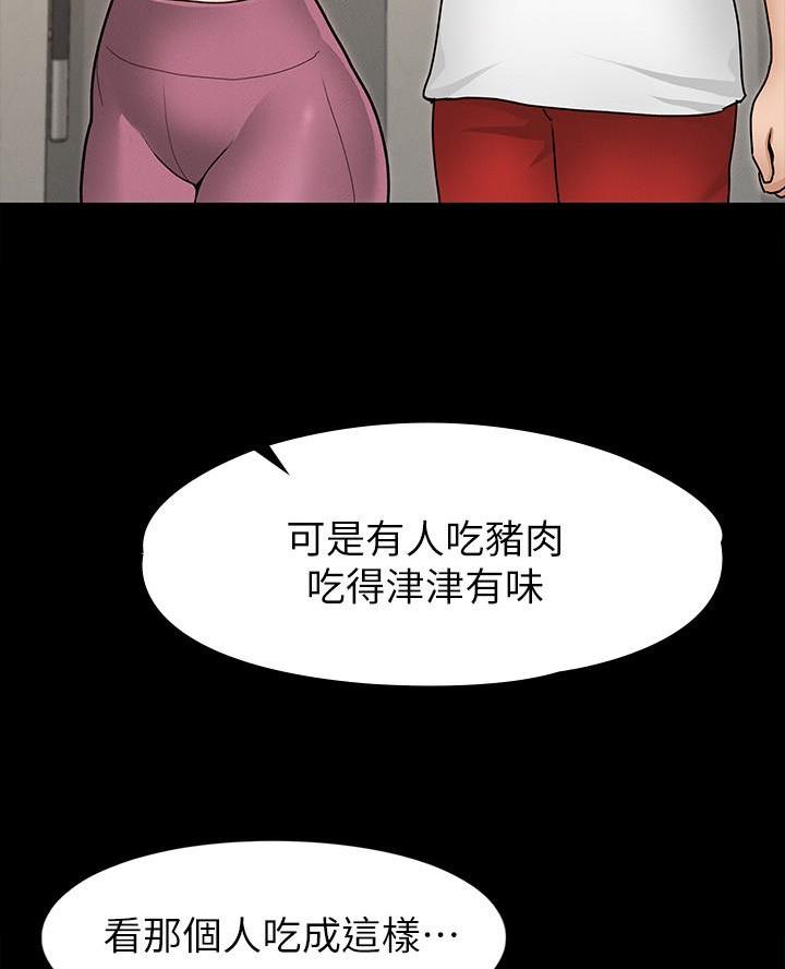 第14话24