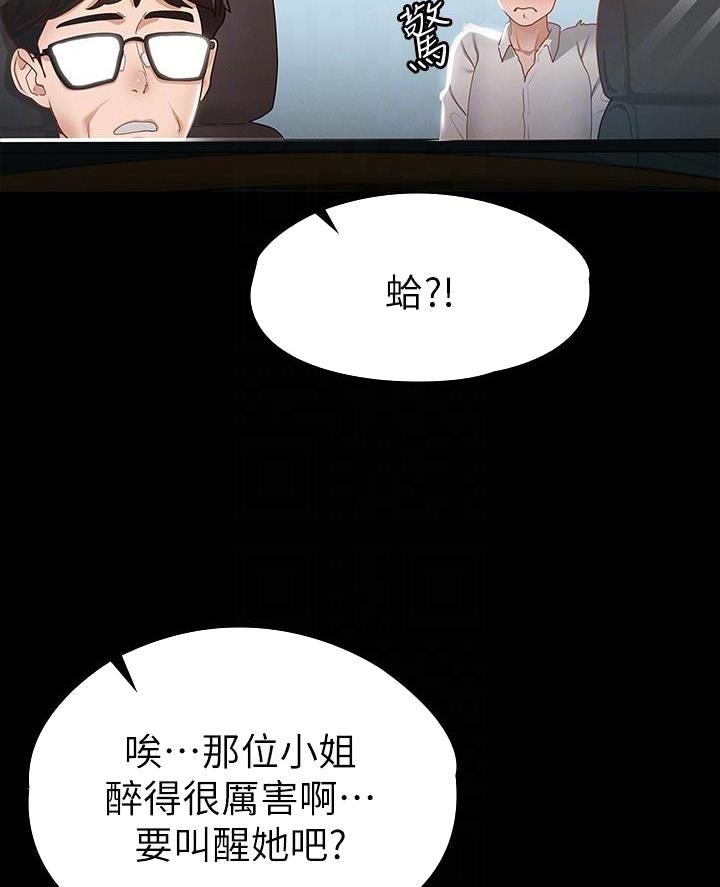 第36话9