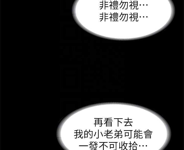 第57话38