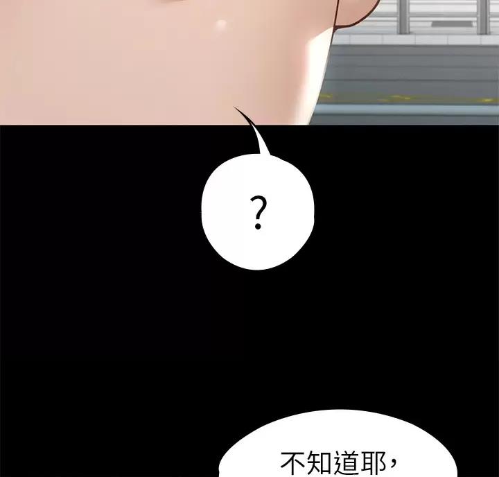 第70话56