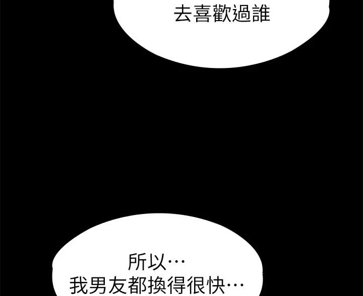 第61话52